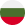 български